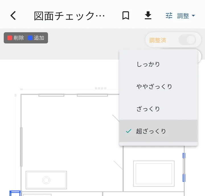 ノイズフィルタのドロップダウン