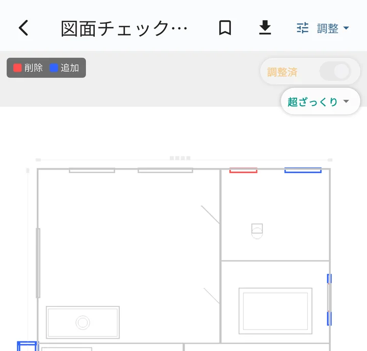 ノイズフィルタ「超ざっくり」適用
