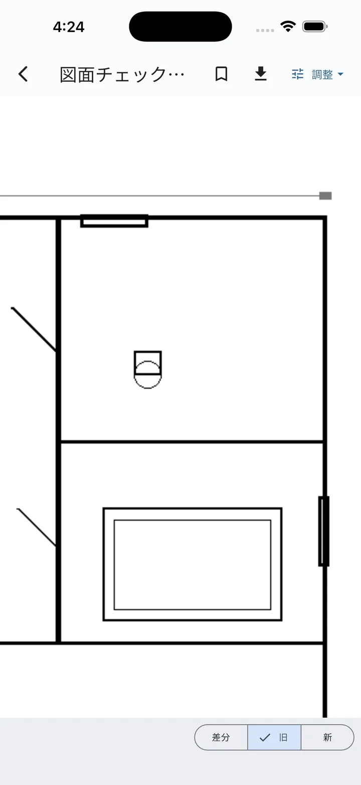 ビューモード「旧」表示