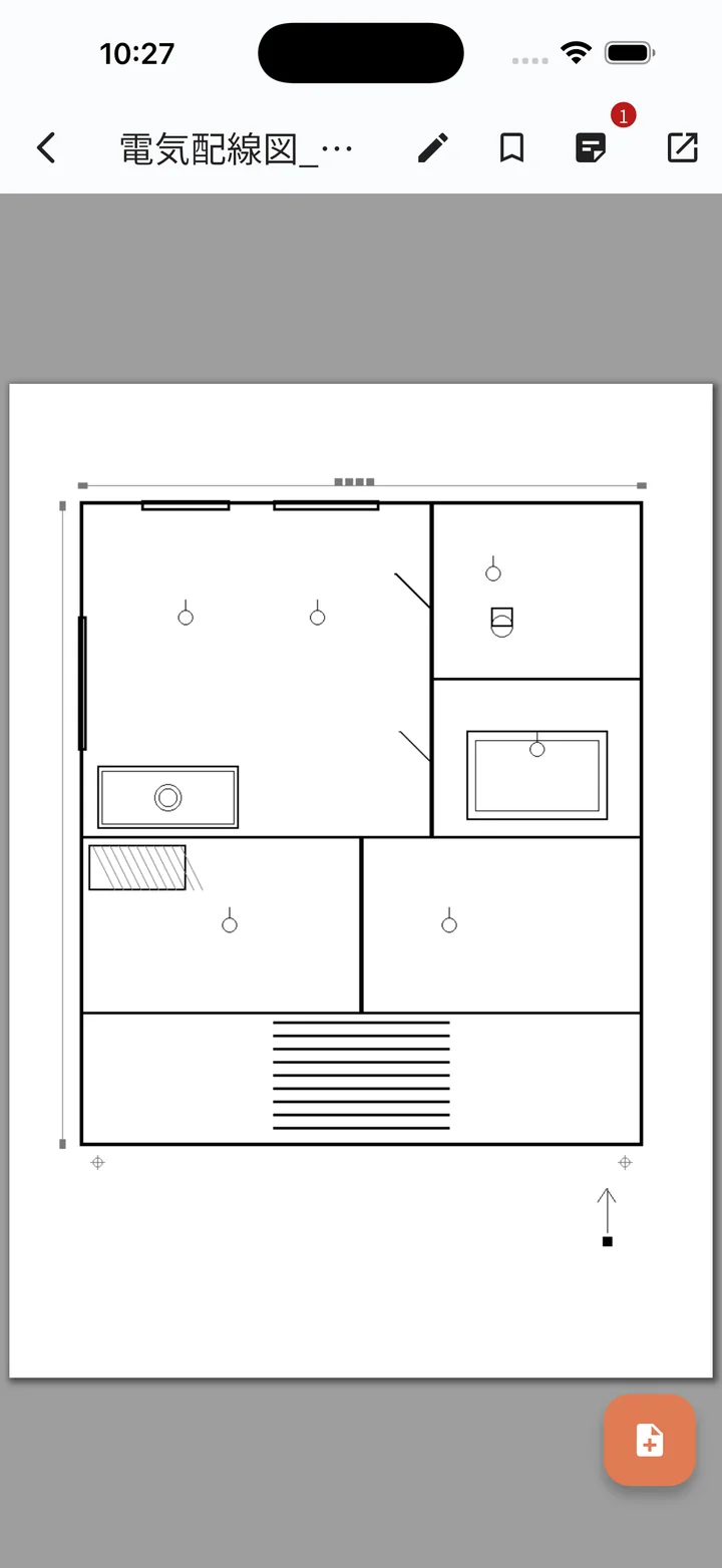 画面上部のバー にページメモバッジが付いた状態